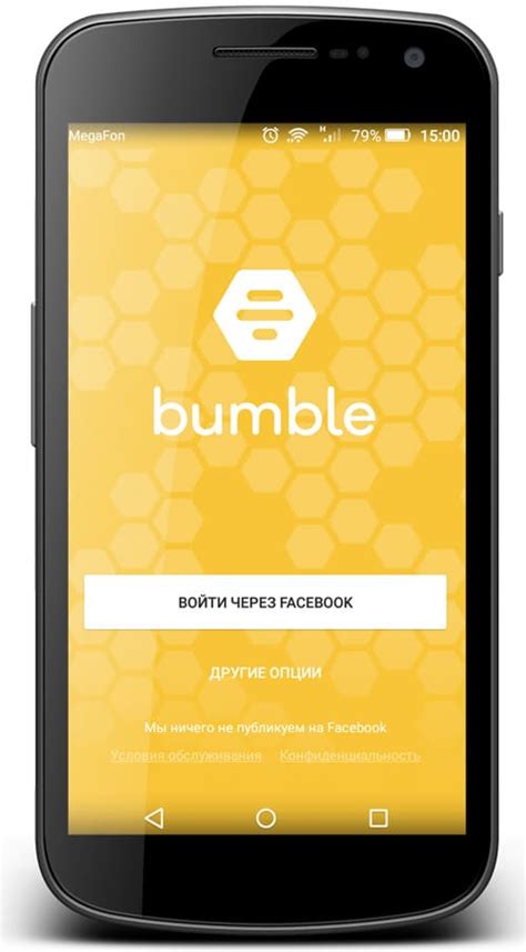 скачать сайт знакомств|Bumble 